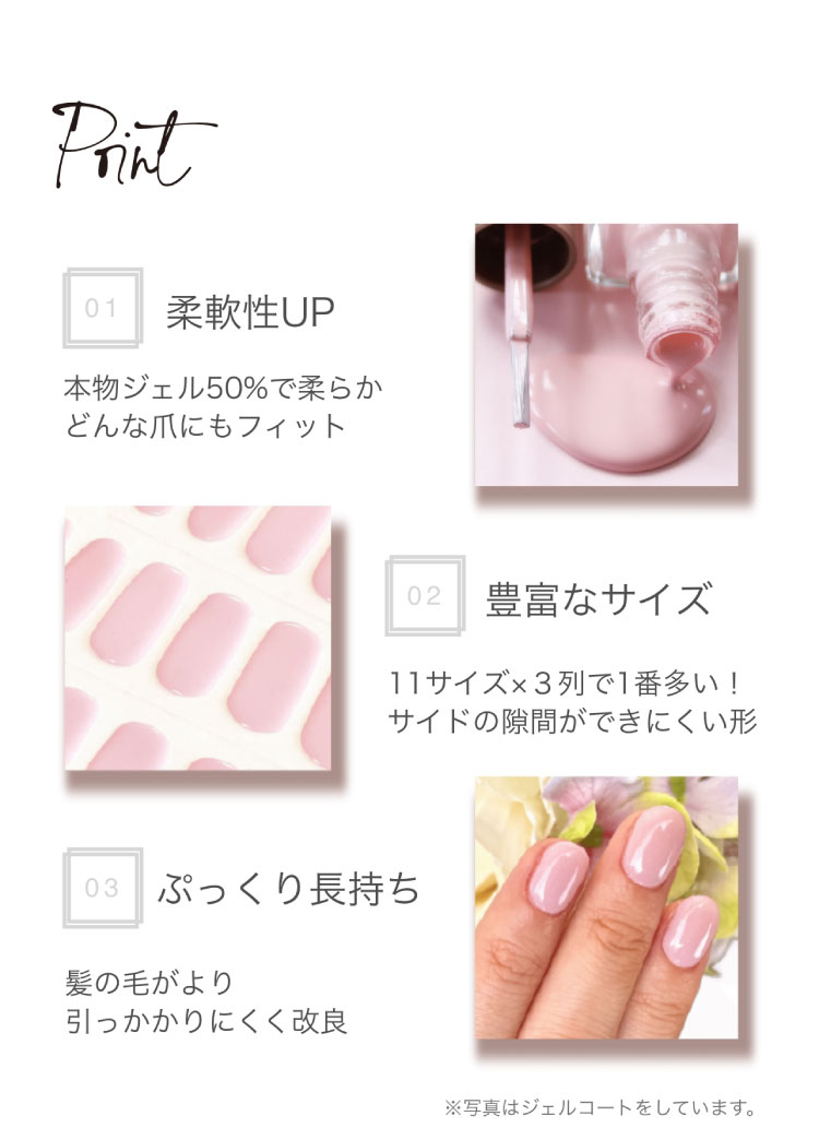 製品のポイント