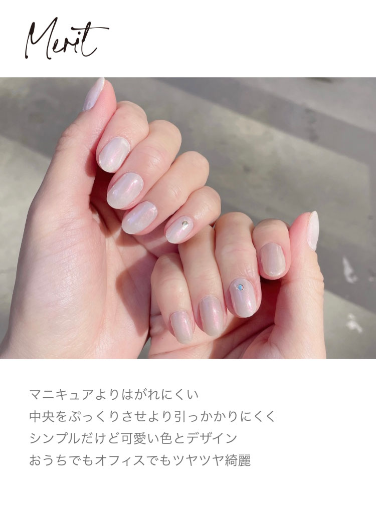 メリット