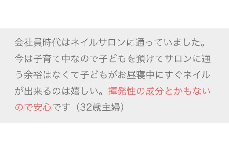 レビュー1