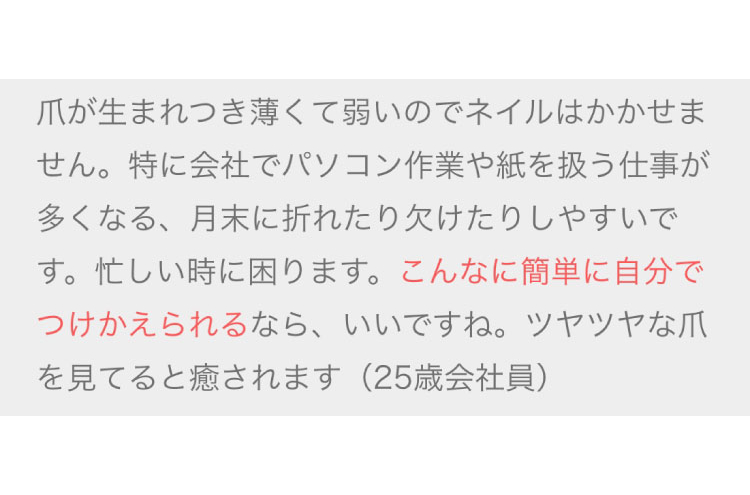 レビュー2