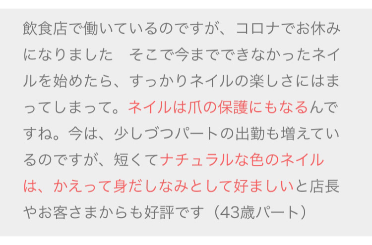 レビュー4