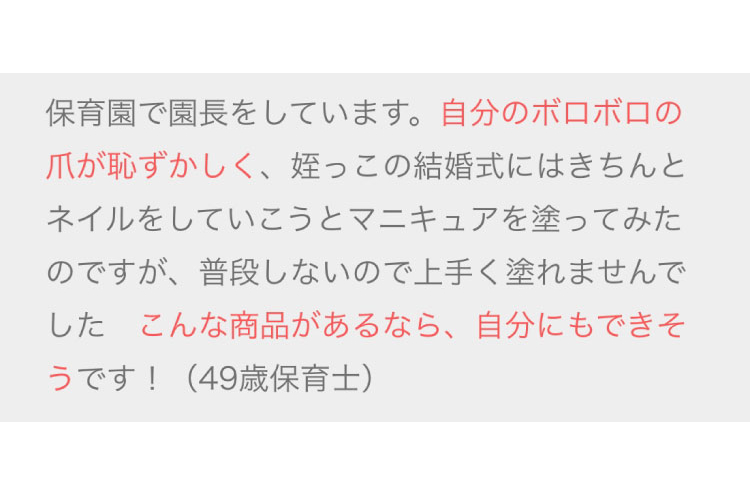 レビュー5