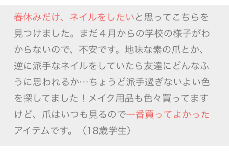 レビュー6