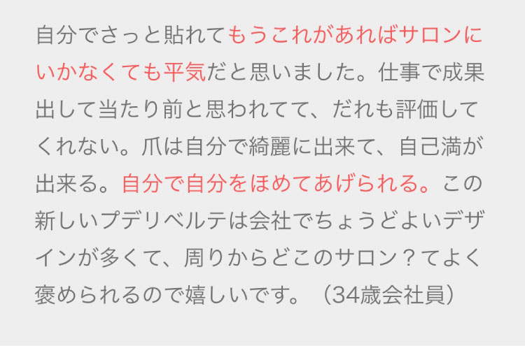 レビュー7
